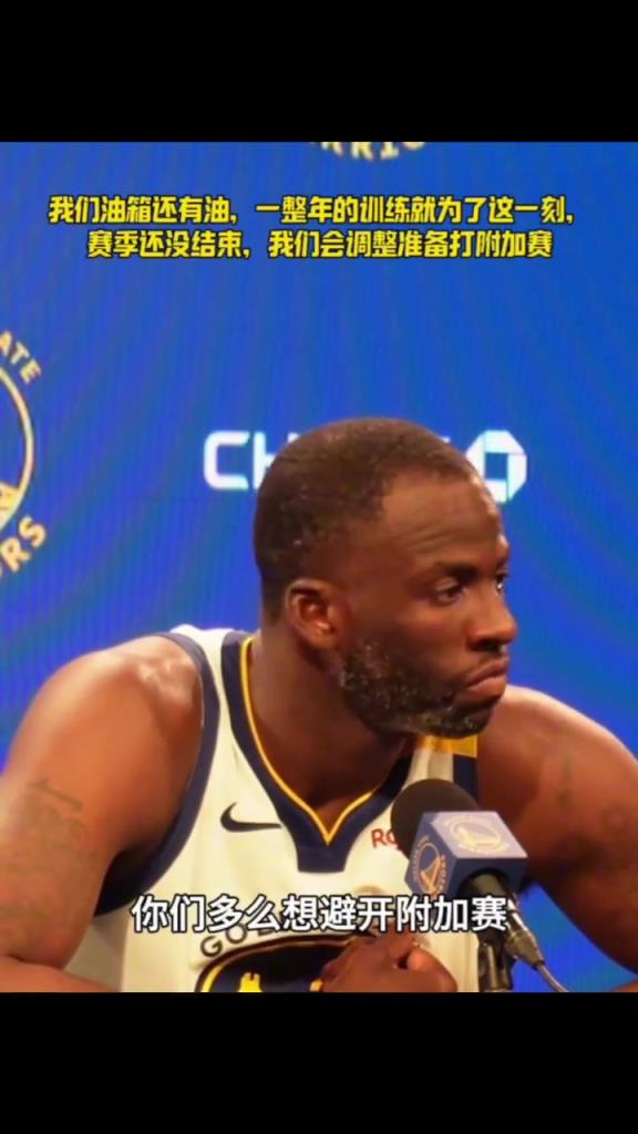 我們油箱還有油，一整年的苦練就為了這一刻，相信你們...